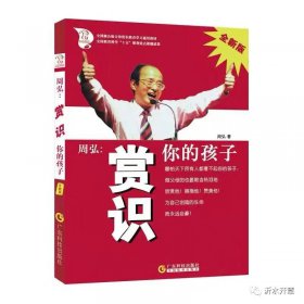 書(shū)香潤(rùn)澤校園 閱讀點(diǎn)亮人生—開(kāi)慧實(shí)驗(yàn)小學(xué)第二期教師讀書(shū)活動(dòng)記