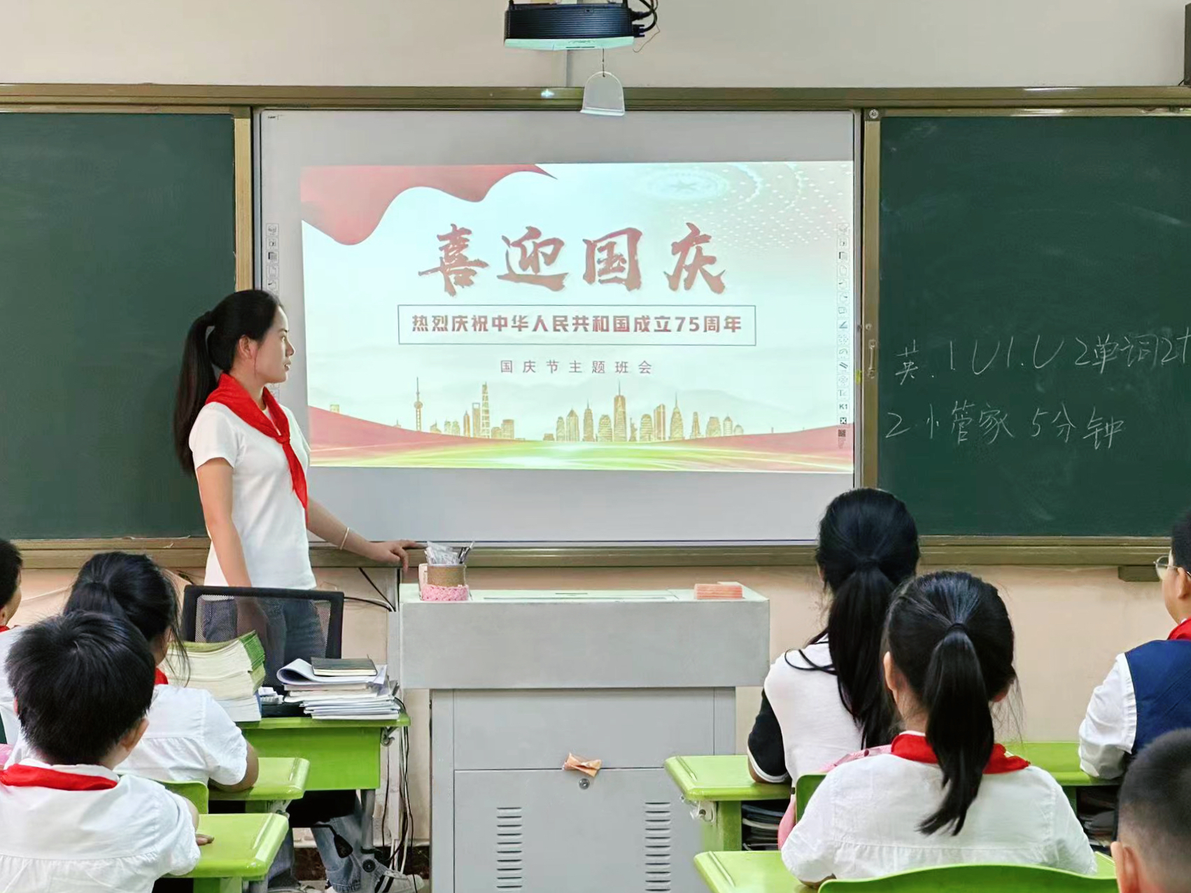 主題班會.jpg