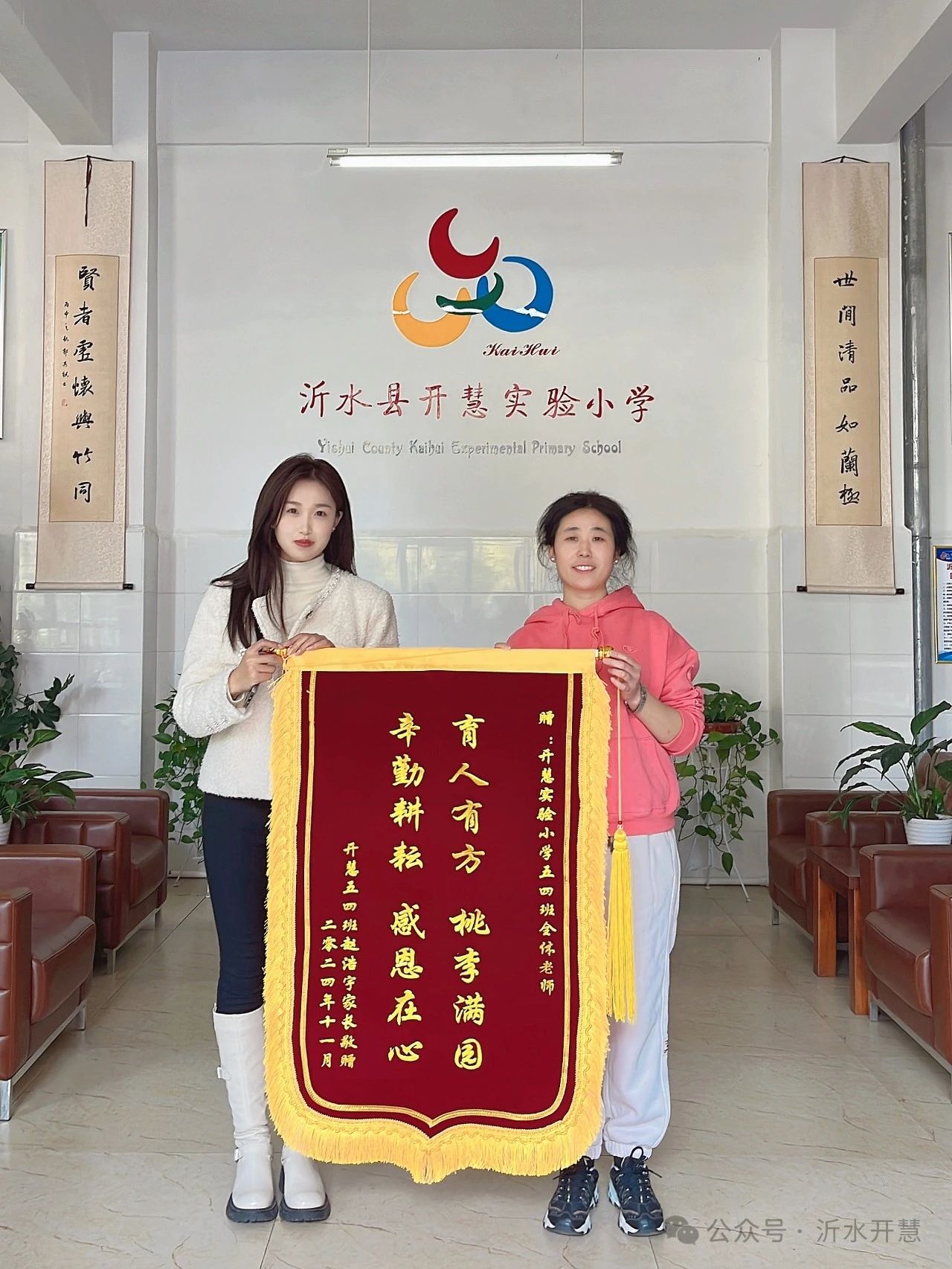 微信圖片_20250110142929.jpg