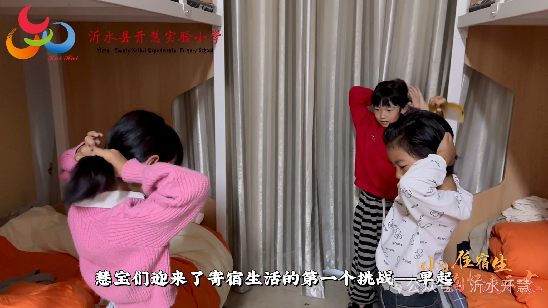 微信圖片_20250327084626.png