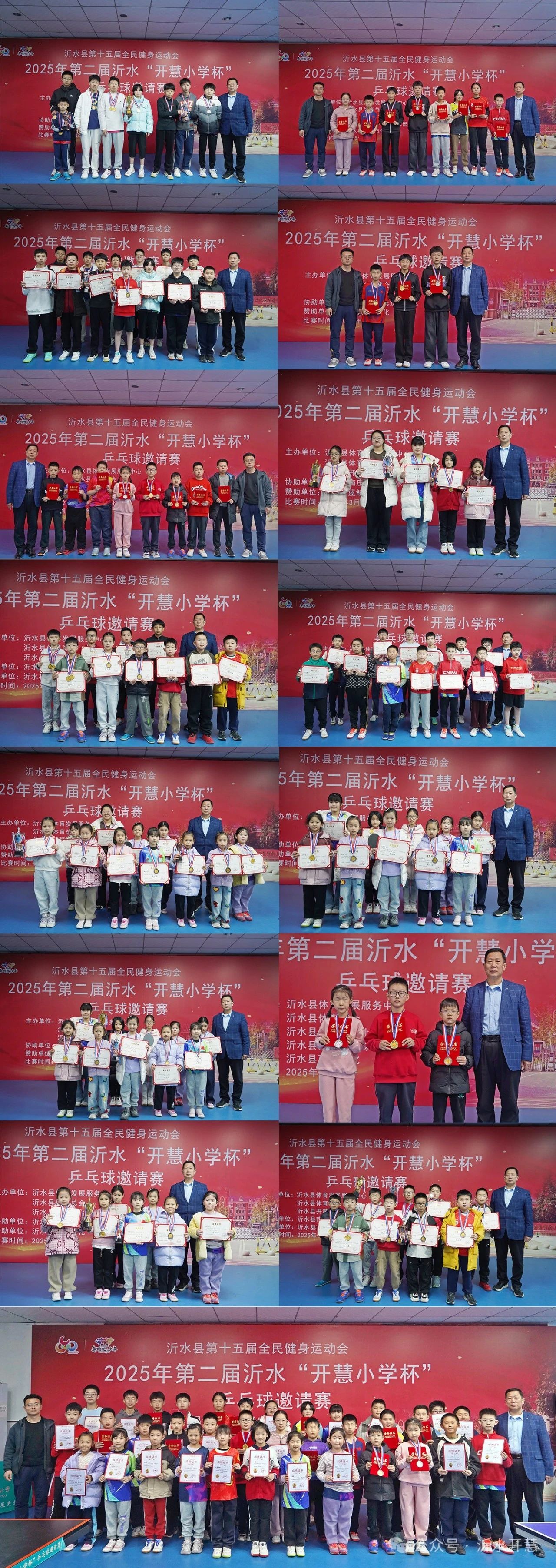 微信圖片_20250327092843.jpg